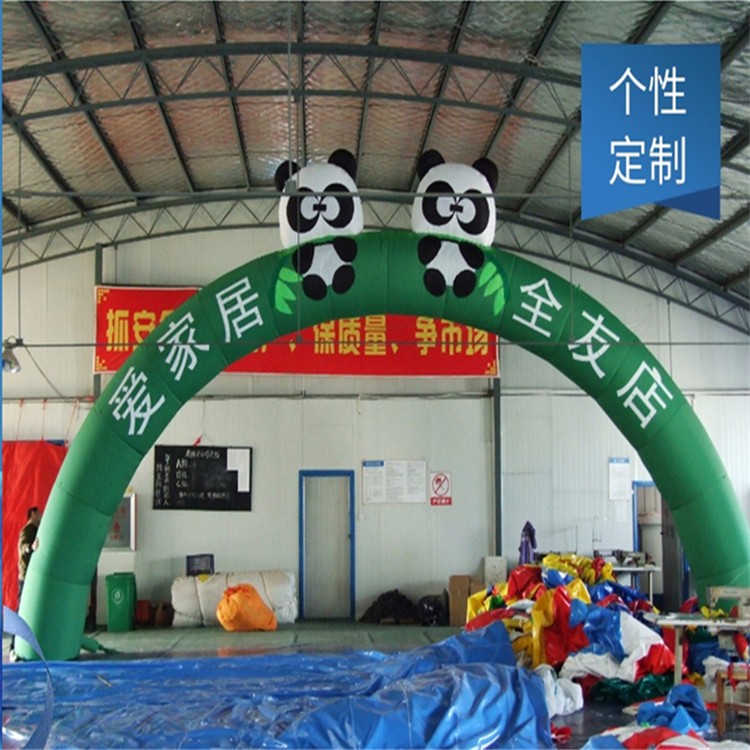 威海大熊猫拱门